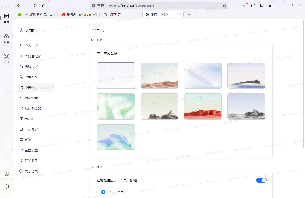 百儒林