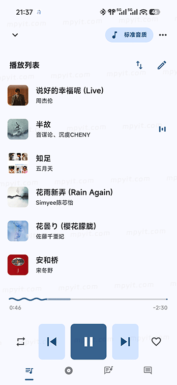 百儒林