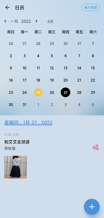 百儒林
