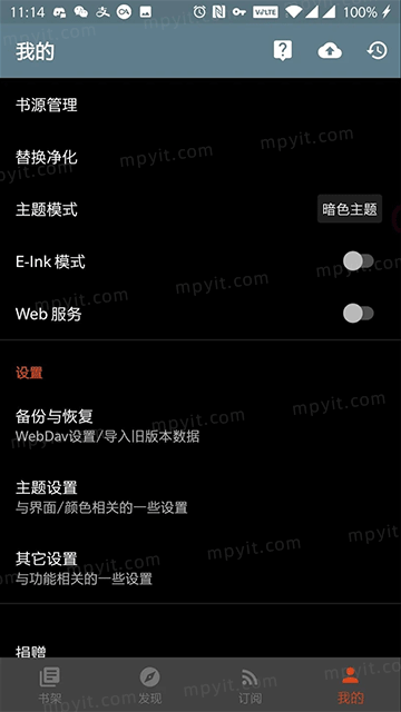 百儒林