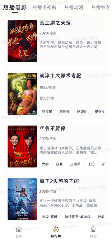 百儒林