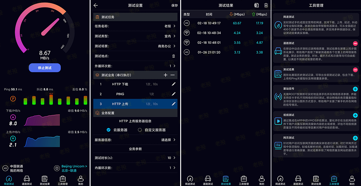 百儒林