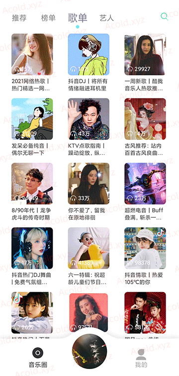 百儒林