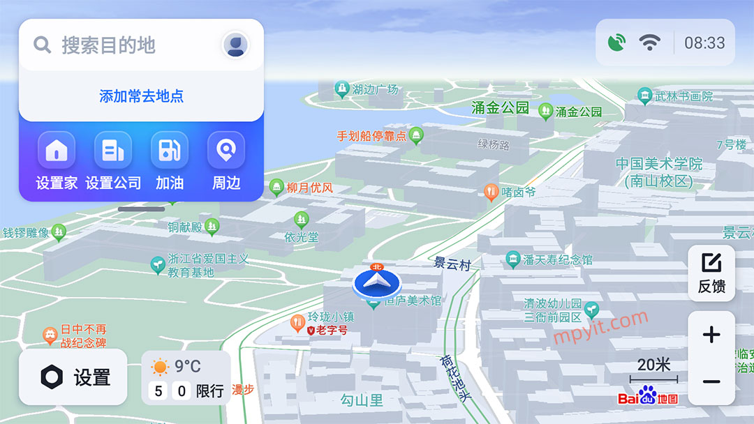 百儒林