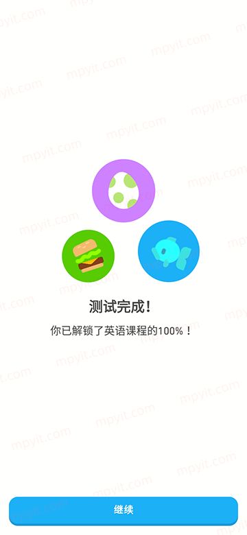百儒林
