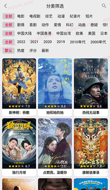 百儒林