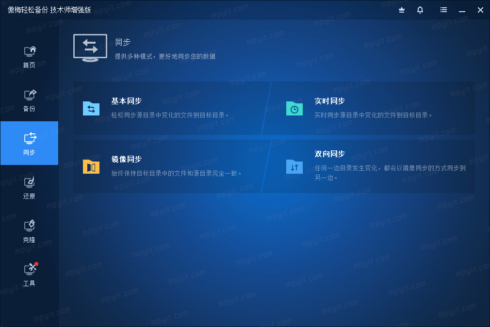 百儒林