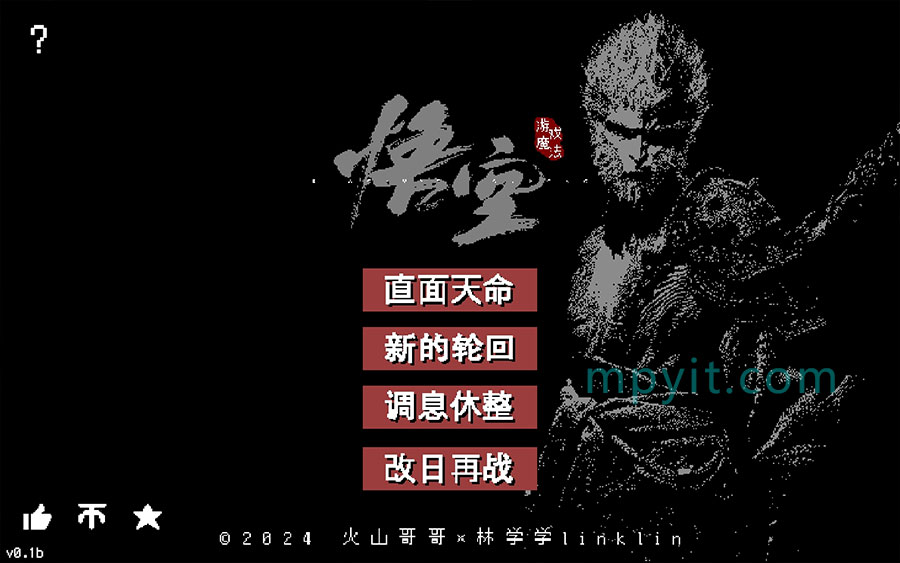 百儒林