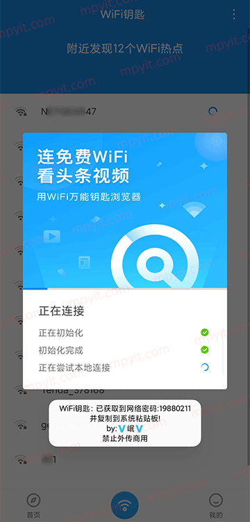 百儒林