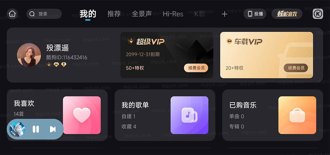 百儒林