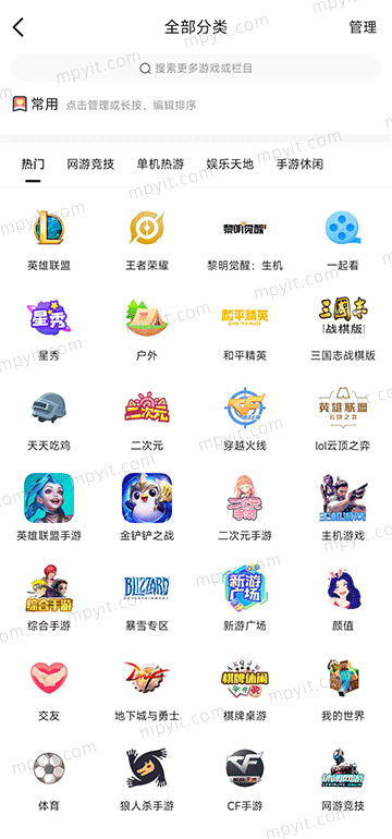 百儒林