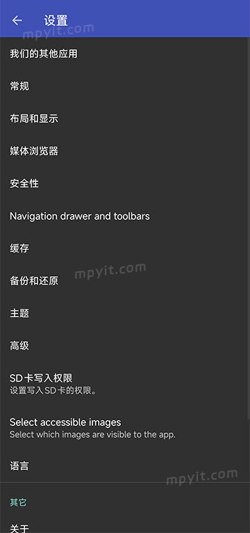 百儒林