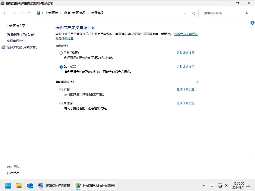 百儒林