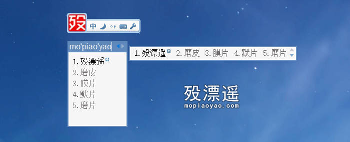 QQ拼音 5.0.2015.400 绿色精简版