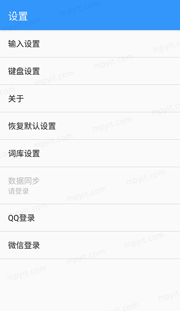 百儒林