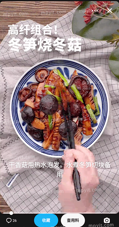 百儒林