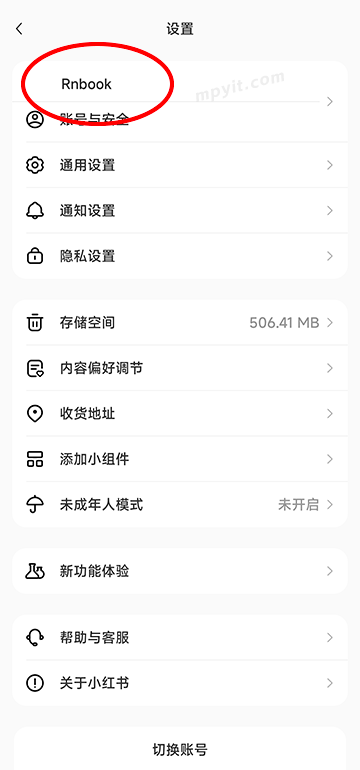 百儒林