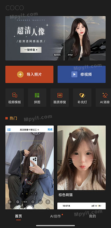 百儒林
