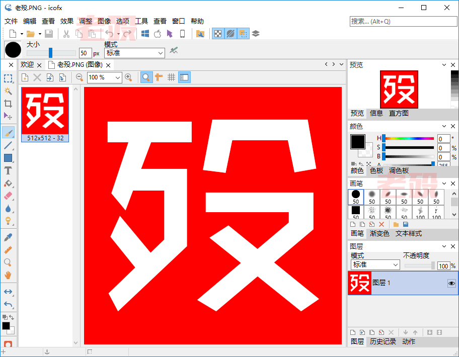 百儒林