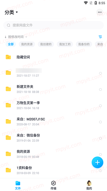 百儒林