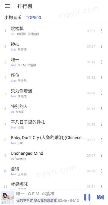 百儒林