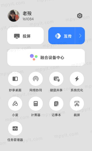 百儒林