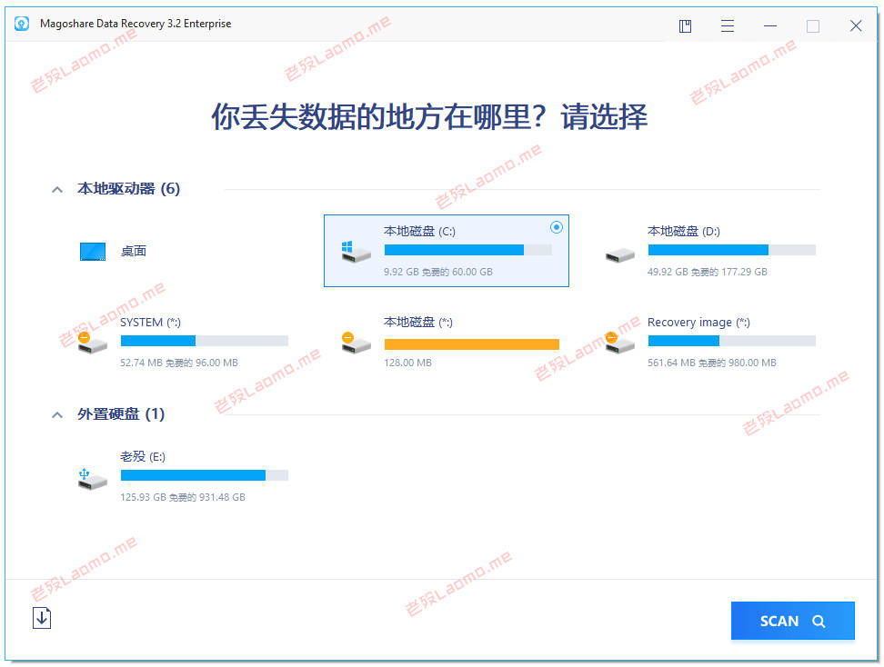 Magoshare Data Recovery 数据恢复 3.2 汉化单文件版
