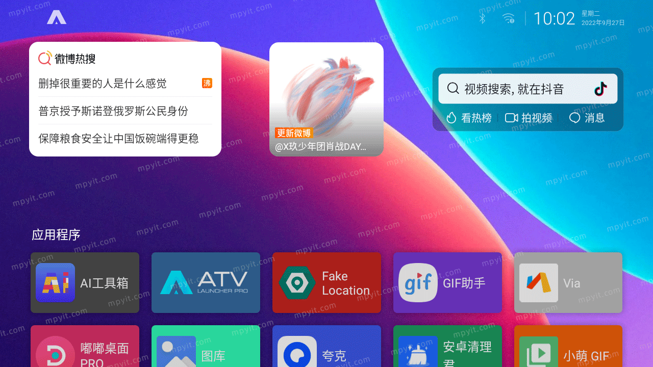 百儒林