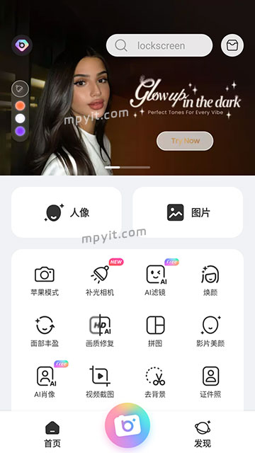 百儒林