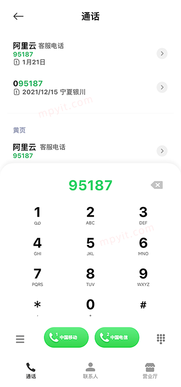 百儒林