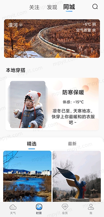 百儒林