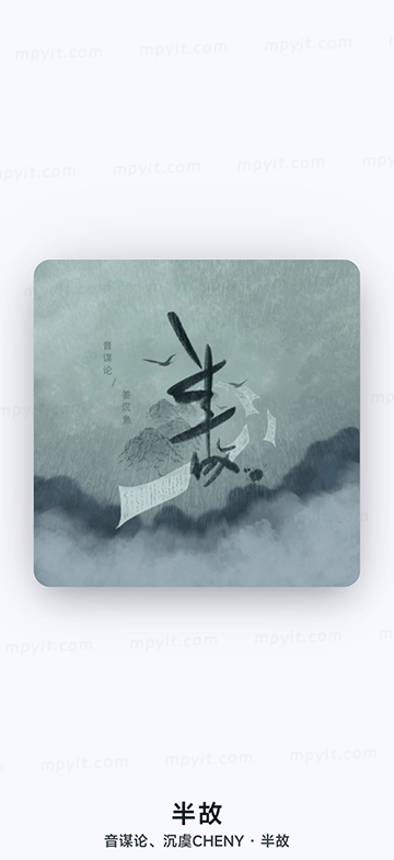 百儒林