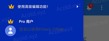 百儒林