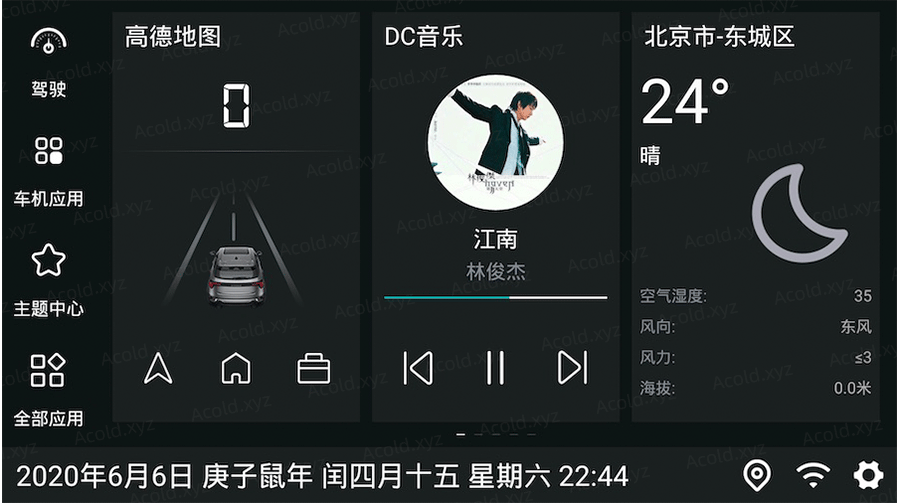 百儒林