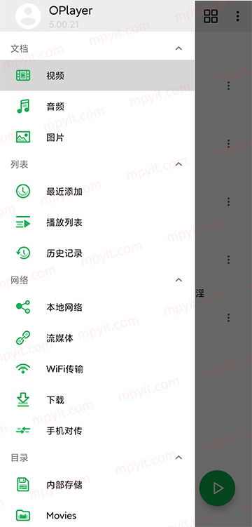 百儒林
