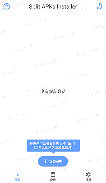 百儒林