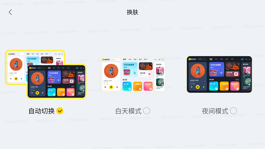 百儒林