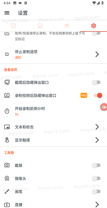 百儒林