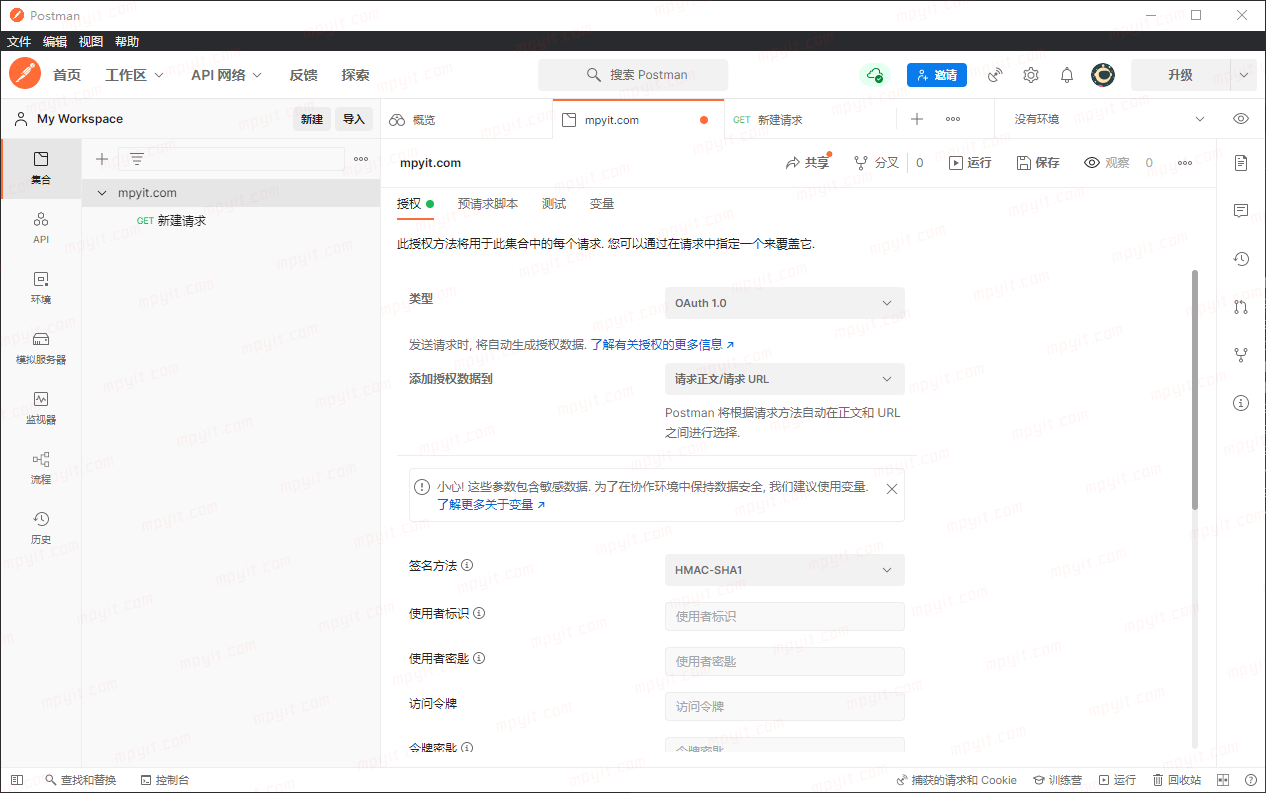 百儒林