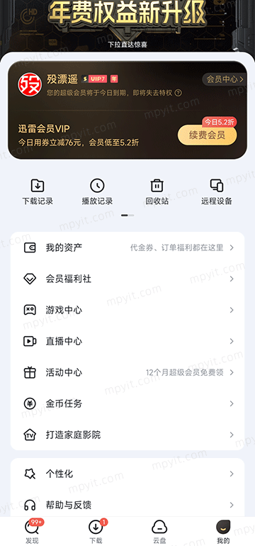 百儒林