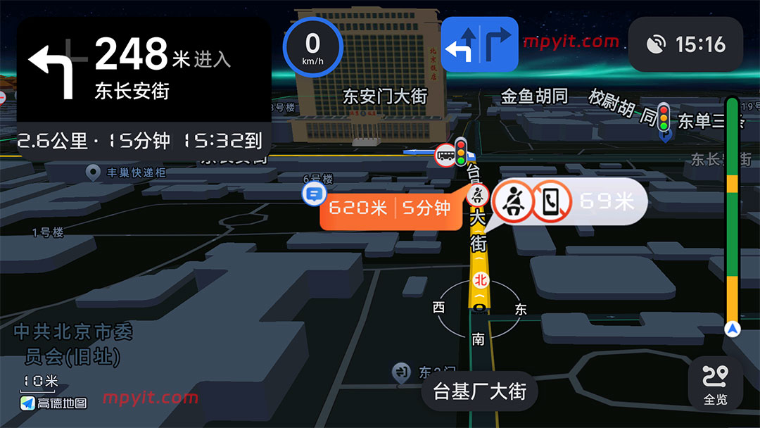 百儒林