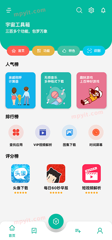 百儒林