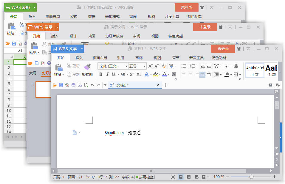 WPS Office  10.1.0.7468 个人版 免安装