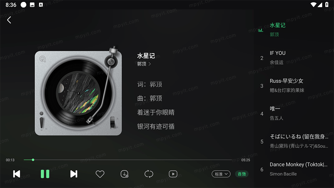 百儒林