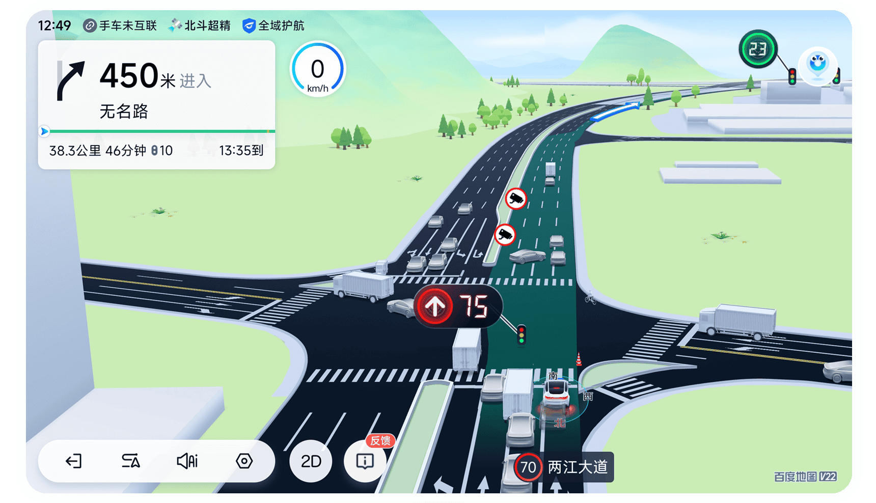 百儒林