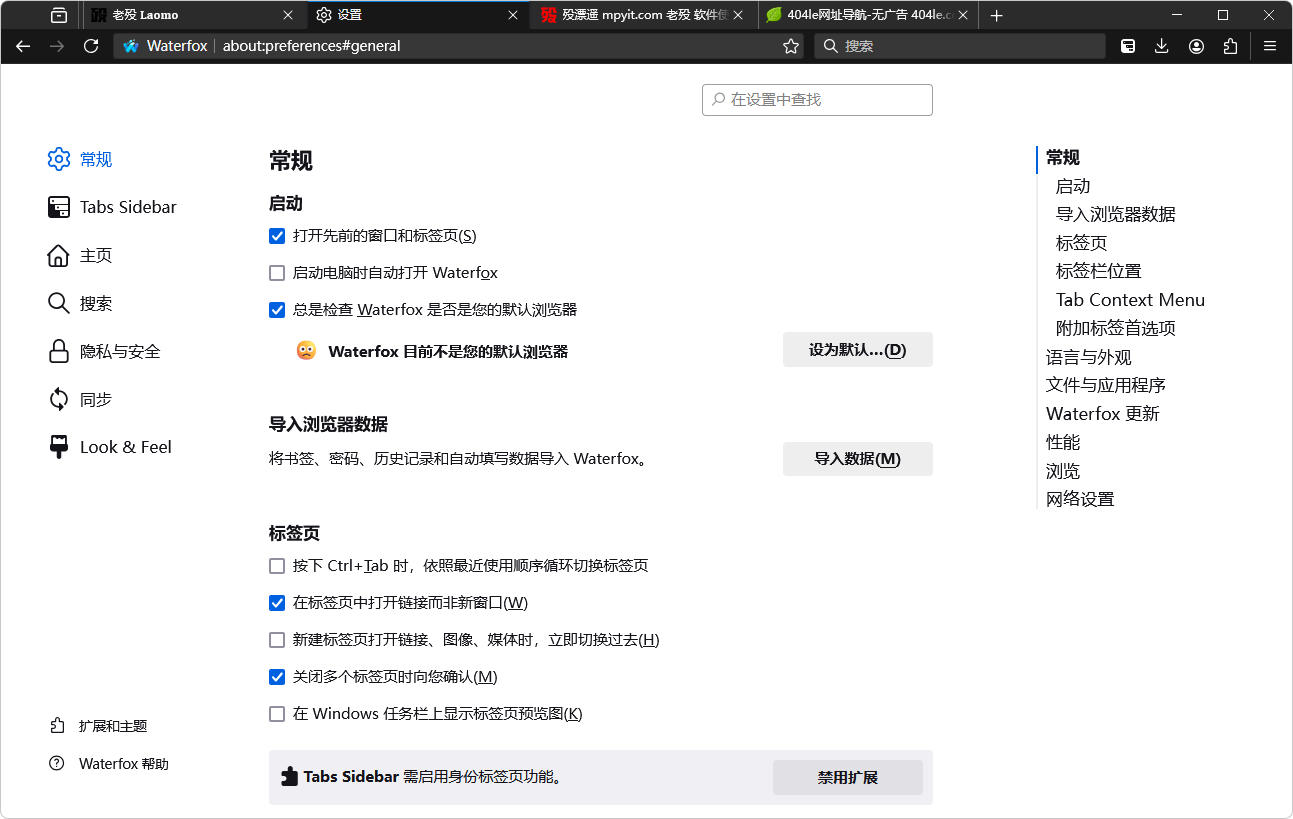 百儒林