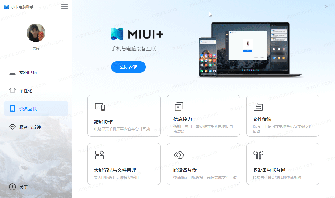 百儒林