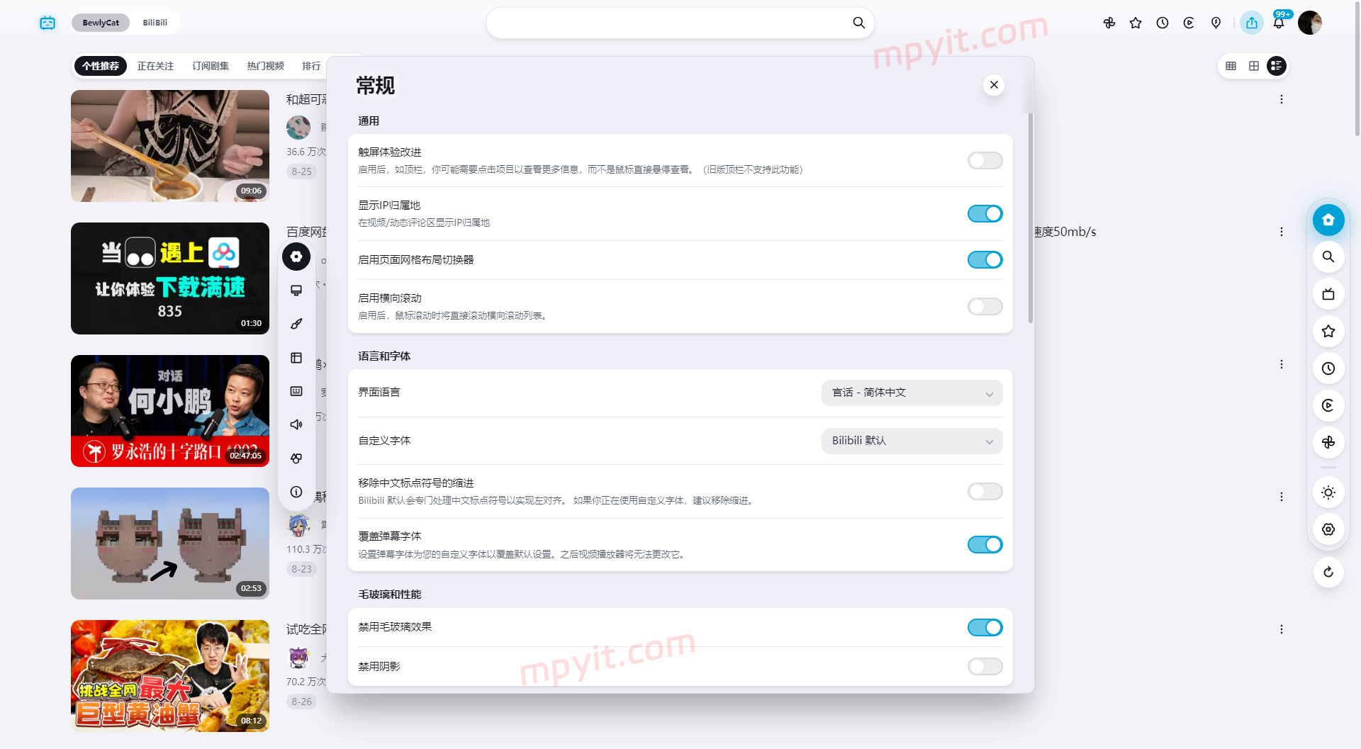 百儒林