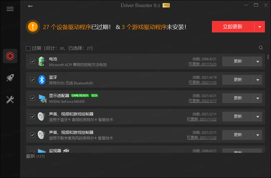 百儒林