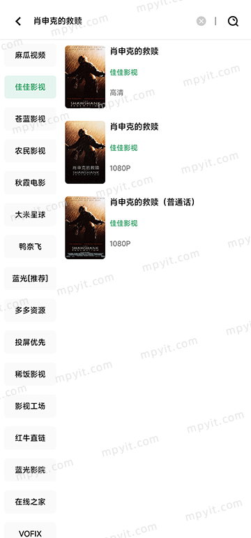 百儒林
